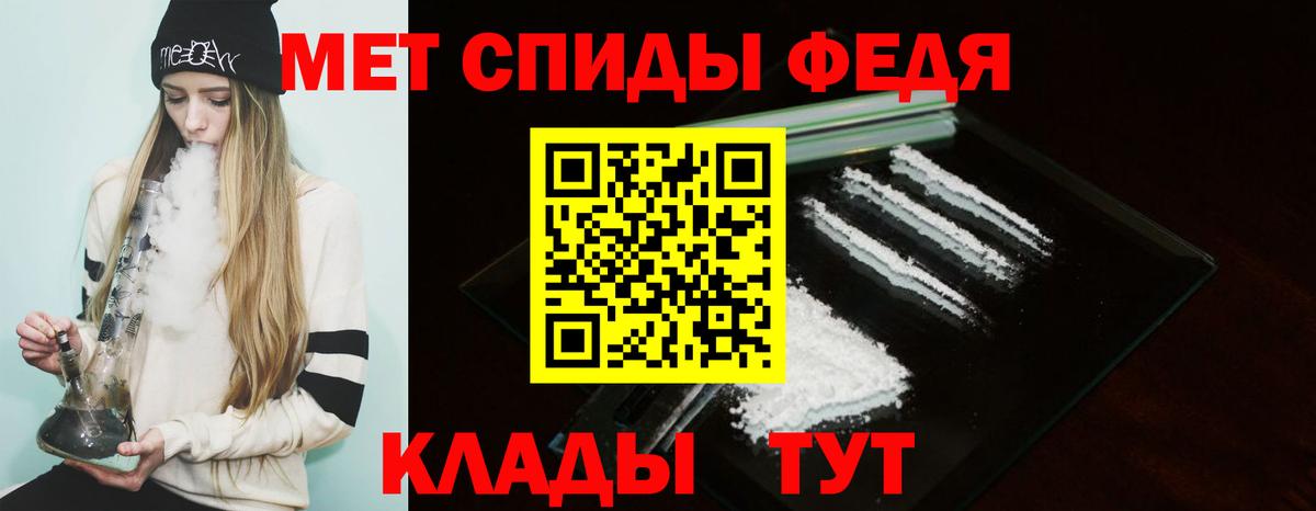 АМФЕТАМИН  Amphetamine  Строитель  Вход с VPN  АМФЕТАМИН Premium 