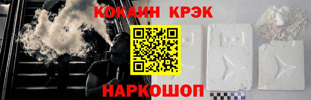 Cocaine  Вход с VPN  Строитель  Cocaine Columbia  COCAIN 99% 