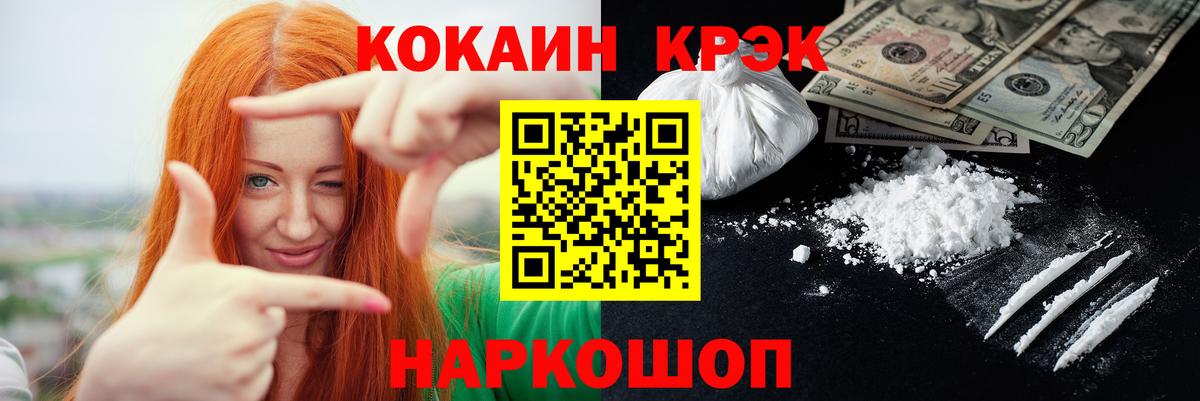 Cocaine Эквадор Строитель