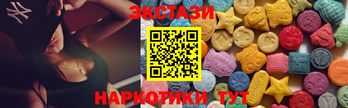 ЭКСТАЗИ TESLA  Ecstasy бентли  Строитель  Вход с VPN 