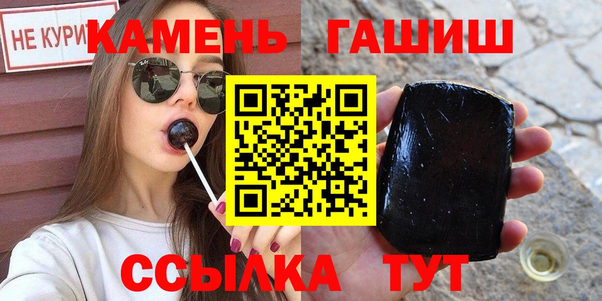Строитель  цена наркотик  ГАШ  Гашиш hashish  Вход с VPN  ГАШИШ хэш 