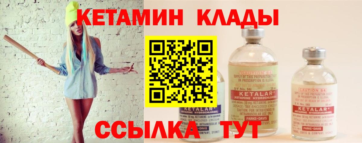 Метадон  Вход с VPN  Cocaine  Меф МЯУ МЯУ кристаллы  Бошки Шишки  Гашиш  Строитель  А ПВП СОЛЬ  