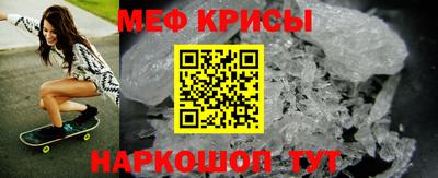 таблы Пенза