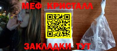 таблы Пенза