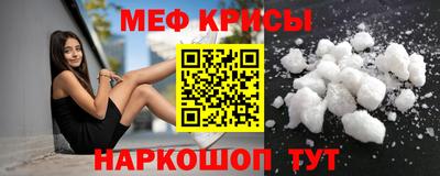 таблы Пенза