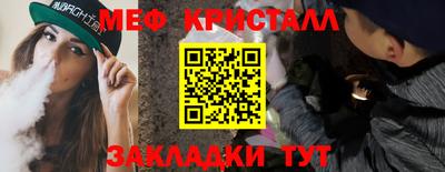 таблы Первоуральск