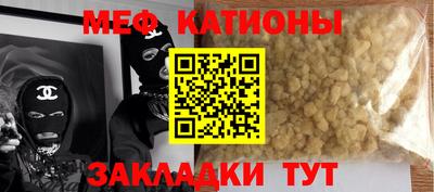 таблы Первоуральск