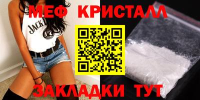 таблы Пенза