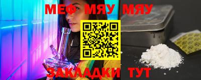 таблы Первоуральск
