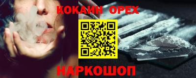 ешки Партизанск