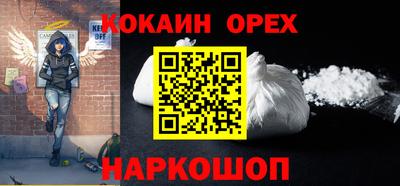 ешки Партизанск