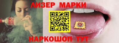 ешки Партизанск