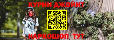 таблы Первоуральск