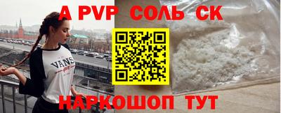 таблы Пенза
