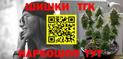 таблы Первоуральск