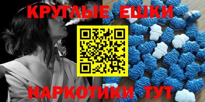таблы Первоуральск