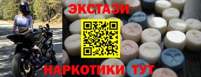 ешки Партизанск