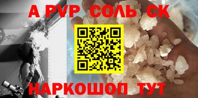 таблы Первоуральск