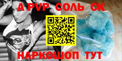 ешки Партизанск