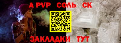 ешки Партизанск