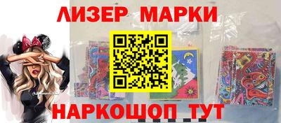 ешки Партизанск