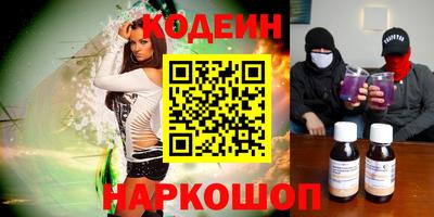 таблы Первоуральск