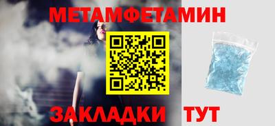 таблы Пенза