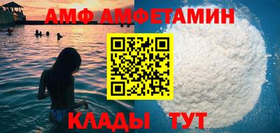 таблы Первоуральск