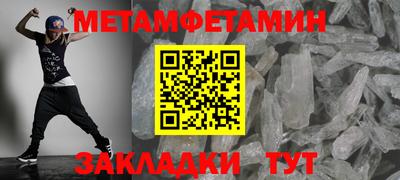 таблы Первоуральск