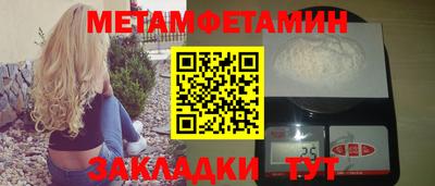 таблы Пенза