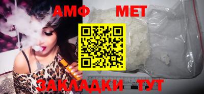 таблы Пенза