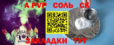 ешки Партизанск