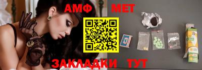 таблы Пенза