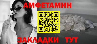 ешки Партизанск