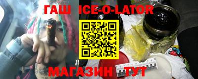 таблы Первоуральск