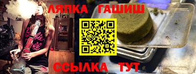 таблы Первоуральск