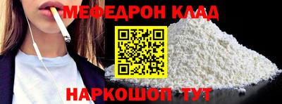 таблы Пенза