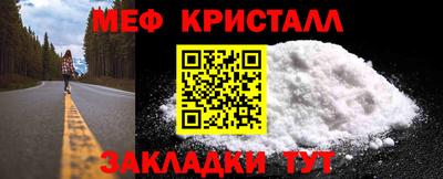 таблы Пенза