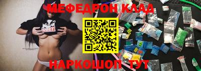 таблы Первоуральск