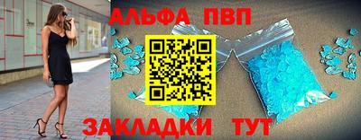 таблы Первоуральск