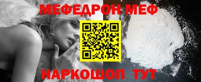 таблы Первоуральск
