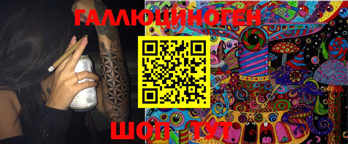 Псилоцибиновые грибы Magic Shrooms Строитель
