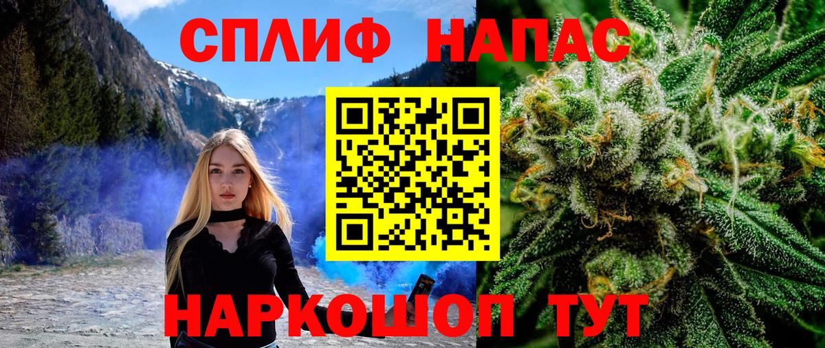 Конопля White Widow  Шишки марихуана SATIVA & INDICA  Бошки марихуана White Widow  Вход с VPN  Строитель 