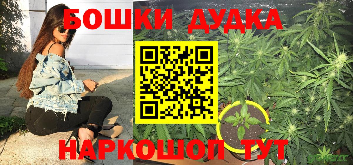 Марихуана гибрид Строитель